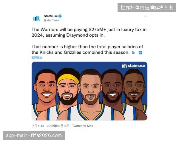 全球赛事信息为何难以为各国球迷提供即时翻译社交服务？
