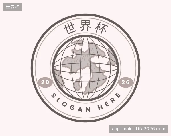 介绍世界杯中国官网
